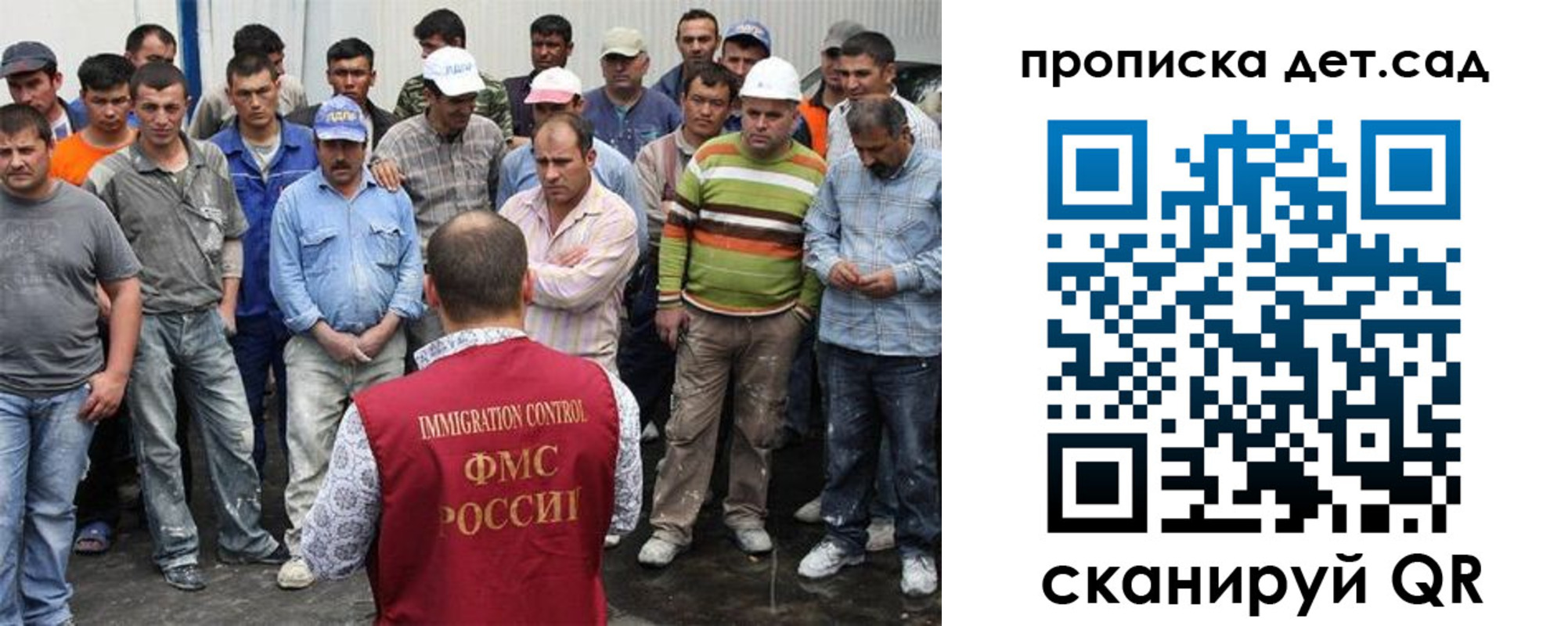 регистрация для дет. сада в Нижнеудинске