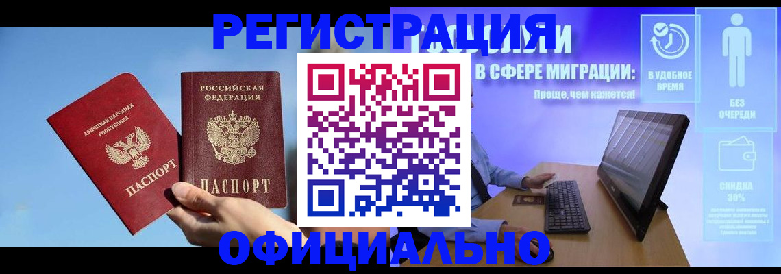прописка для кредита в Нижнеудинске